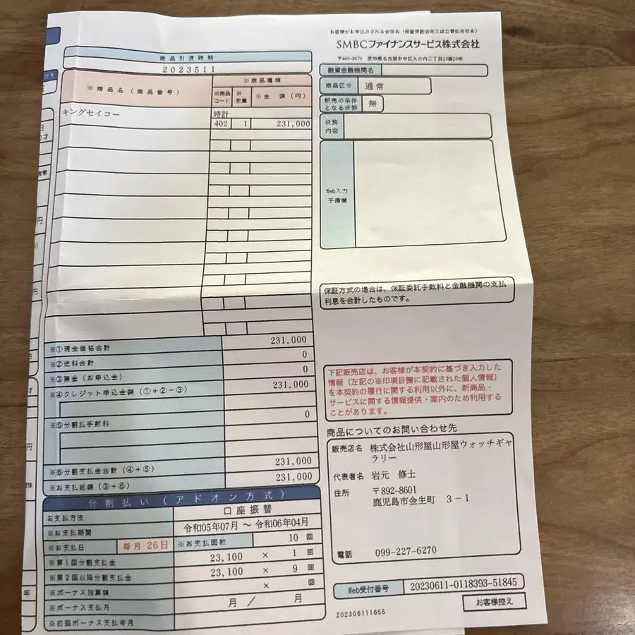 8번째 상품 이미지