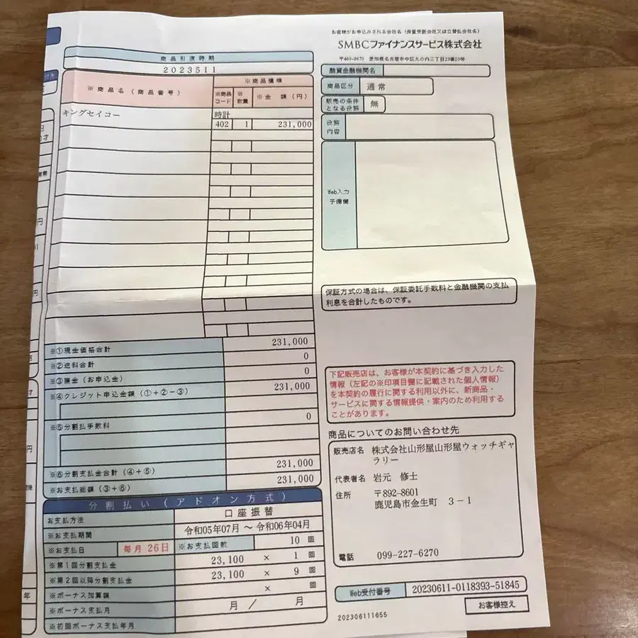 8번째 상품 이미지