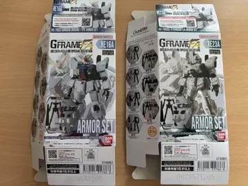 GUNDAM G FRAME FA ARMOR SET RE16A RE23A
