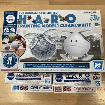 [ 미사용 ] HARO CLEAR&WHITE 등 할로플라 5개 세트