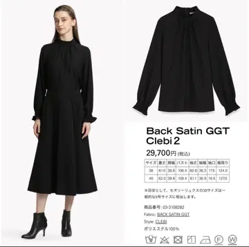 띠어리 럭스 2023년 블라우스 블랙