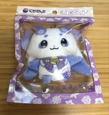 니지산지 니지파펫 봉제 인형 룬룬