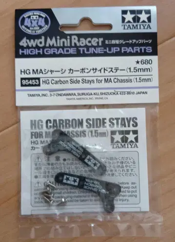 미니 사륜구동 MA 섀시 카본 사이드 스태 (1.5mm)