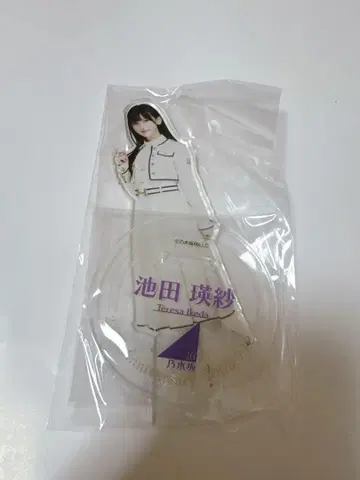 노기자카46 이케다 에레나 생일 기념 아크릴 스탠드