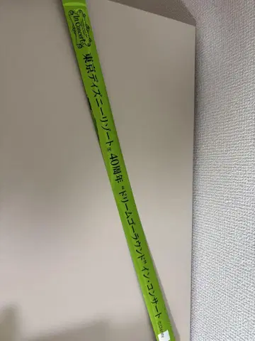 도쿄 디즈니 리조트 40주년 기념 은색 테이프