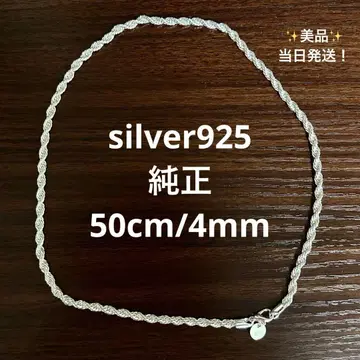 silver925 트위스트 체인 목걸이 50cm/4mm