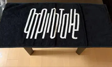 Omoinotake 타월 블랙 거의 미사용