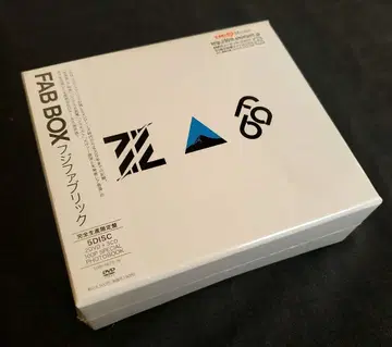 후지패브릭 FAB BOX