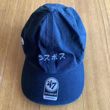 YUKI 굿즈 라스보스 캡 블랙