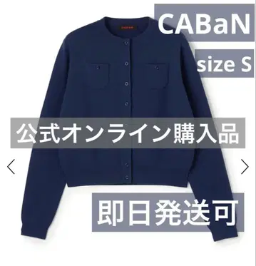 CABaN 코튼 캐시미어 크루넥 가디건 다크 블루