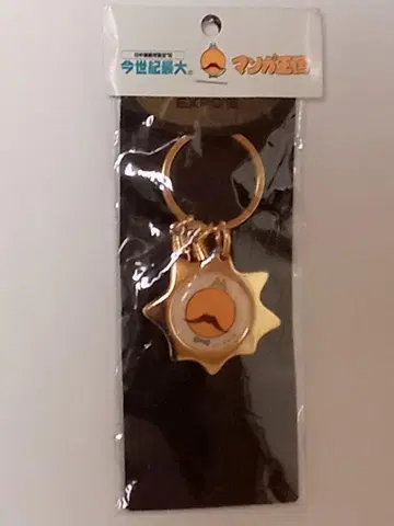 [ EXPO'96 만화 왕국 ] 키링
