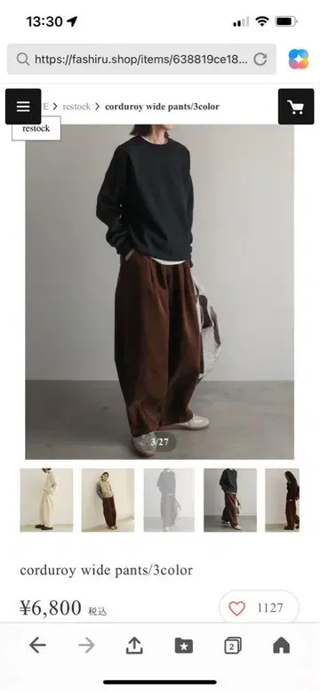 코듀로이 와이드 팬츠 브라운
