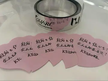 INI XQUARE MASTERPIECE 메시지 카드 낙하물