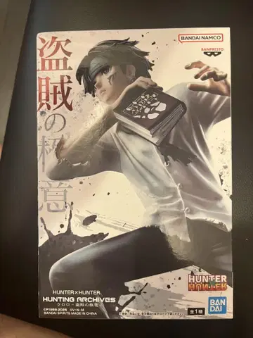 HUNTER x HUNTER 도적의 극의 피규어