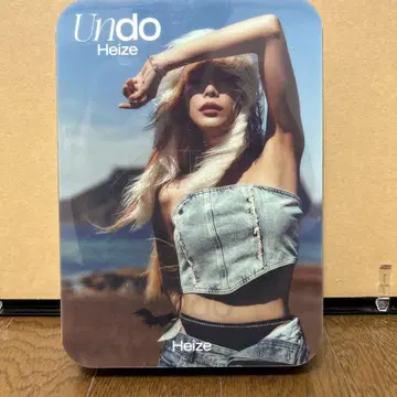 Heize Undo 한국반 CD 풀세트