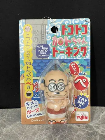 토코토코 카토짱 토킹 피규어 아크릴 키링