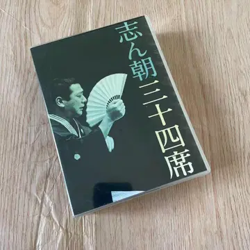 [ 미사용품 ] 시신초 서른네 자리 DVD 전 8매 + CD 전 5매