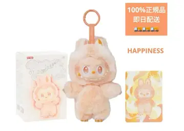 THE MONSTERS Big into Energy HAPPINESS