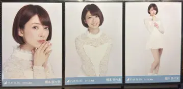 하시모토 나나미 브로마이드 3종 컴프 2015 May 레이스 노기자카46