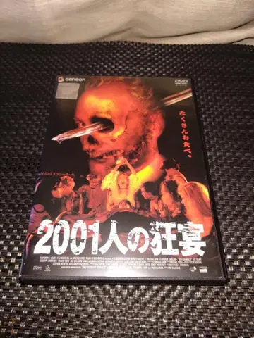 2001인의 광연 [ 렌탈 완료 DVD ]