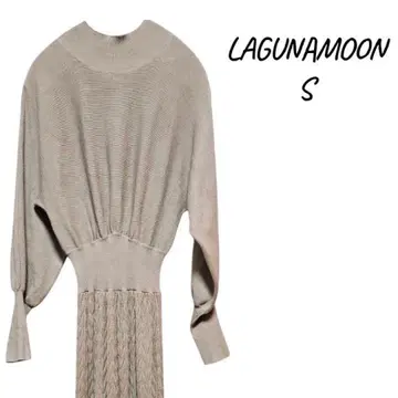 [새상품급] LAGUNAMOON 베이지 니트 원피스 S사이즈