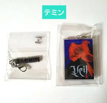 태민 SHINee Veil 가챠 랜덤 액세서리 참 프리미엄