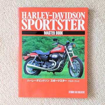 할리데이비슨 스포스터 마스터북 Harley-Davidson
