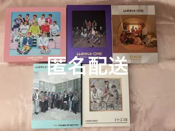 Wanna One 앨범 세트