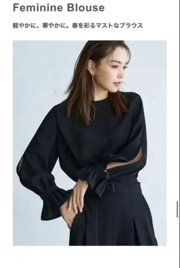 Theory luxe 띠어리 럭스 셋업 블라우스 팬츠 에비하라 유리