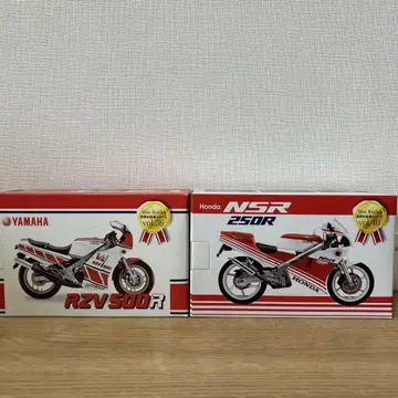레드바론 세계의 명차 시리즈 RZV500R NSR250R