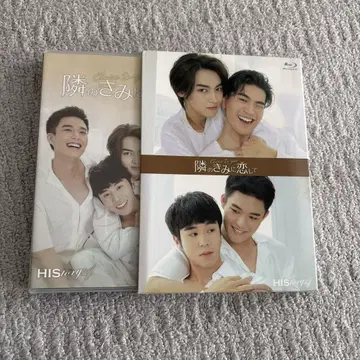 HIStory4 옆집 너에게 사랑을 Blu-ray