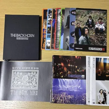 THE BACK HORN 은하 유목사 40권&덤