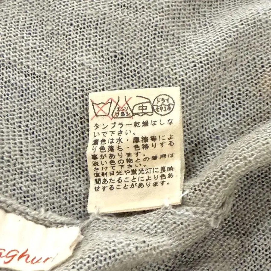 8번째 상품 이미지
