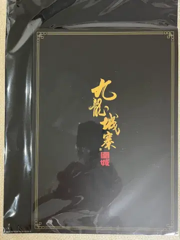 영화 트와일라잇 워리어즈 팜플렛 클리어 파일 포함