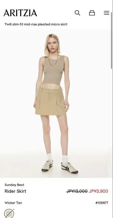 Aritzia Sunday Best Rider Skirt 플리츠 스커트