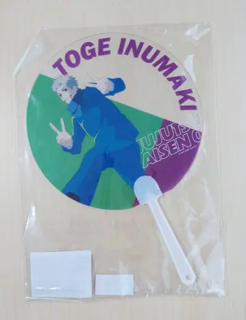 [미사용 새상품] 주술회전 이누마키 토게 부채