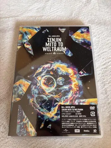 젠진 미도 베르트라우무 ~명명편~ DVD