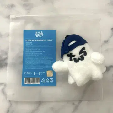 TWS 키링 유령