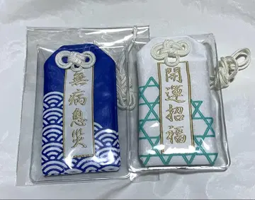 와이테루즈 긴토키 nakamu 부적