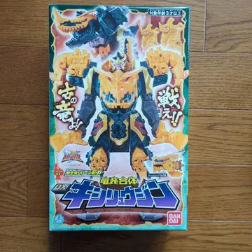 [ 미개봉 ] 용장합체 DX 키시류진