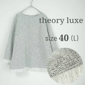 theory luxe 트위드풍 블라우스 프린지 7부 소매 size L