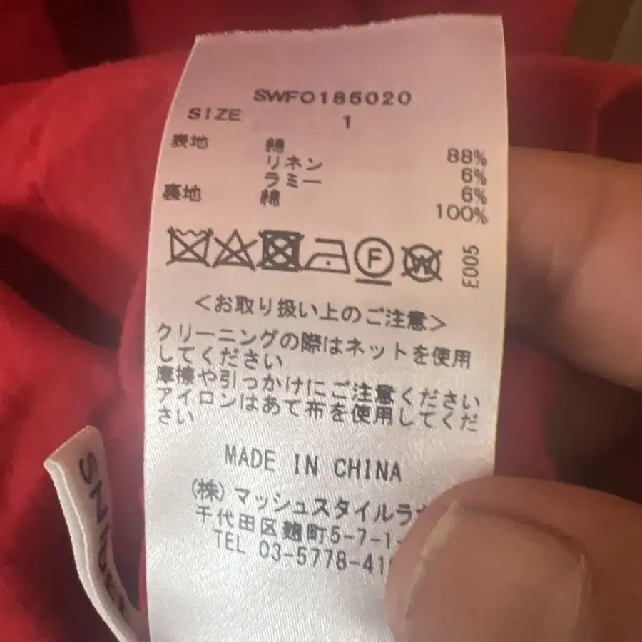 9번째 상품 이미지