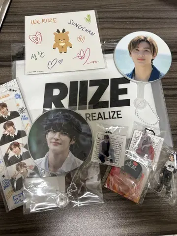 riize 굿즈 묶음 판매