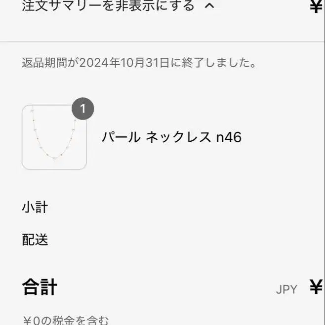 5번째 상품 이미지