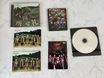 R지정 팔십팔 곳 순례 CD 거울 아차