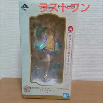 제일복권 학원 아이돌 마스터 라스트 원 후지타 코토네