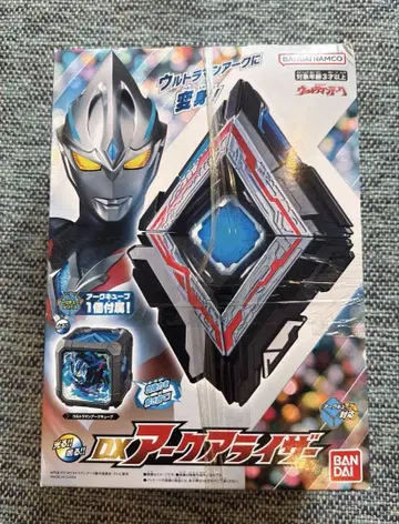 아크 라이저 울트라맨