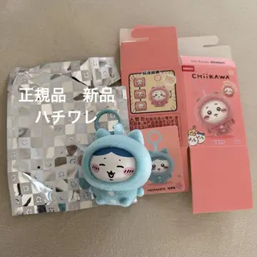새상품, 미사용 하치와레 얼굴 체인지 키링 MINISO