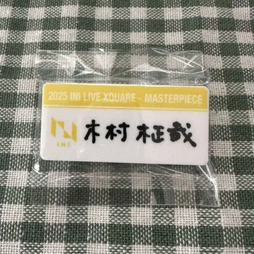 INI 기무라 마사야 명찰