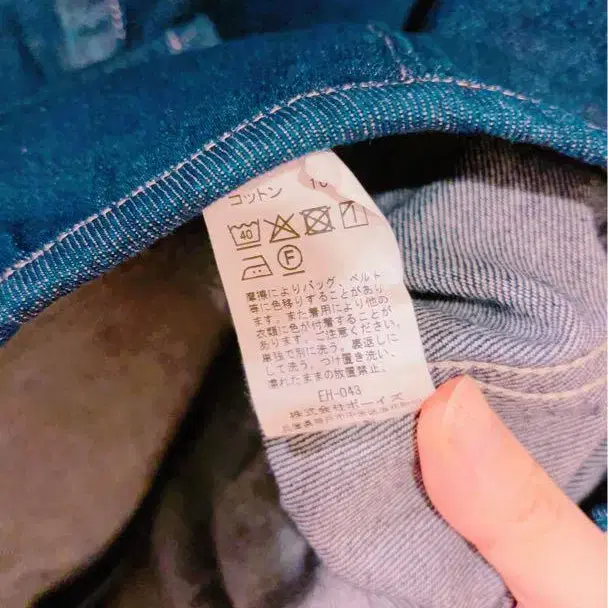 8번째 상품 이미지